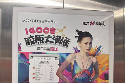 博罗电梯广告